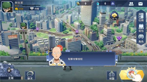 一拳超人英雄之路安卓版手机版 一拳超人英雄之路安卓版手机版