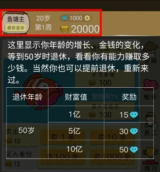 鱼王大亨安卓版手机版 鱼王大亨安卓版手机版