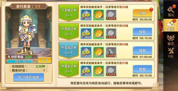 赛尔特大陆2025最新版本 赛尔特大陆2025最新版本