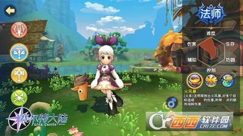 赛尔特大陆2025最新版本 赛尔特大陆2025最新版本