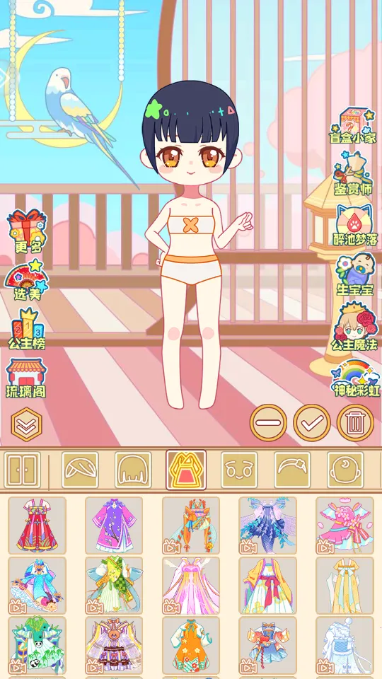 ɿɹ(ŮװϷ)v1.0.6 ֻ