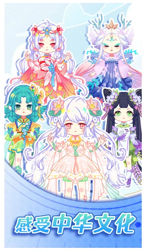 ɿɹ(ŮװϷ)v1.0.6 ֻ