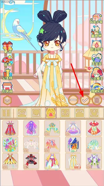 可可公主间(美少女换装游戏) 可可公主间(美少女换装游戏)