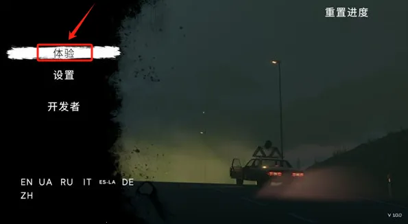 泰坦追逐者(冒险游戏玩法) 泰坦追逐者(冒险游戏玩法)