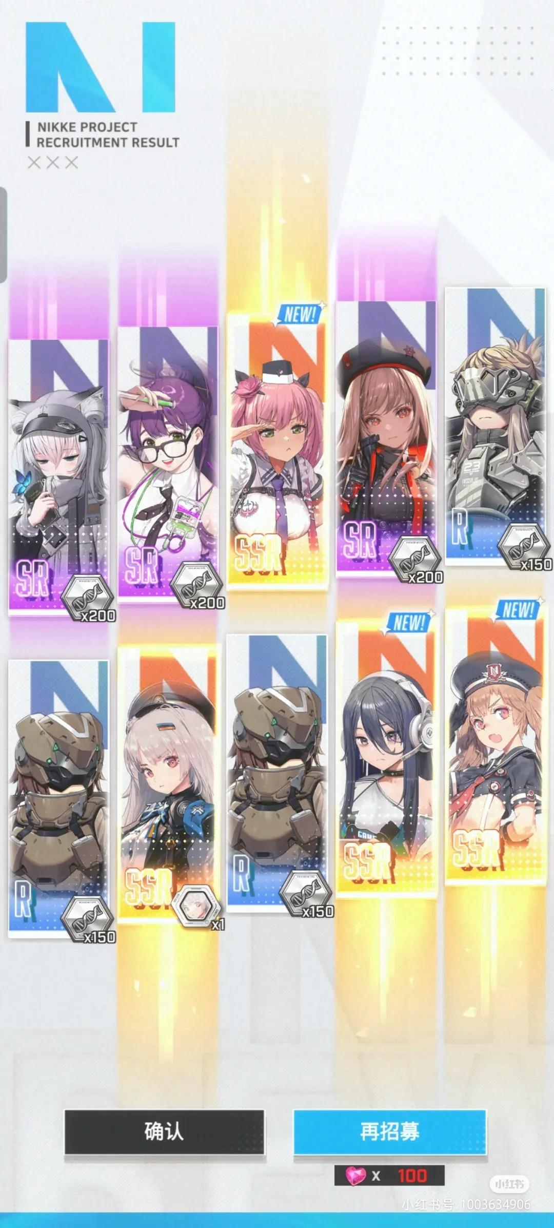 ʤŮnikke(Ϸ)v1.0.1.4071200 Ѱ