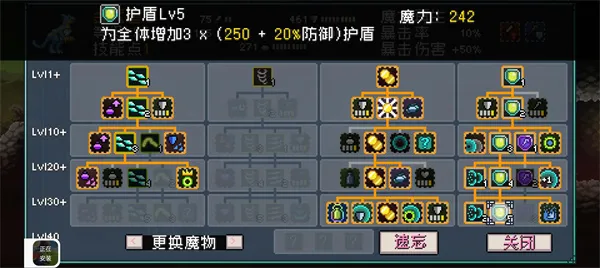 怪物圣所(驯魔冒险游戏) 怪物圣所(驯魔冒险游戏)