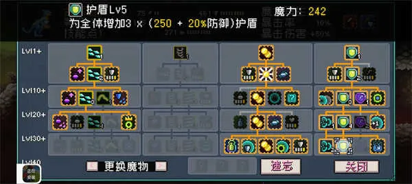 怪物圣所(驯魔冒险游戏) 怪物圣所(驯魔冒险游戏)