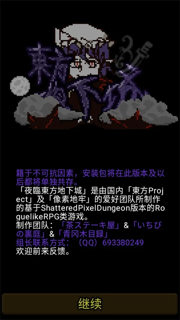 ҹٶ³(ðϷ)v1112 ٷ