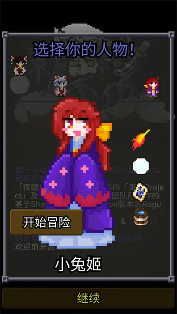 ҹٶ³(ðϷ)v1112 ٷ