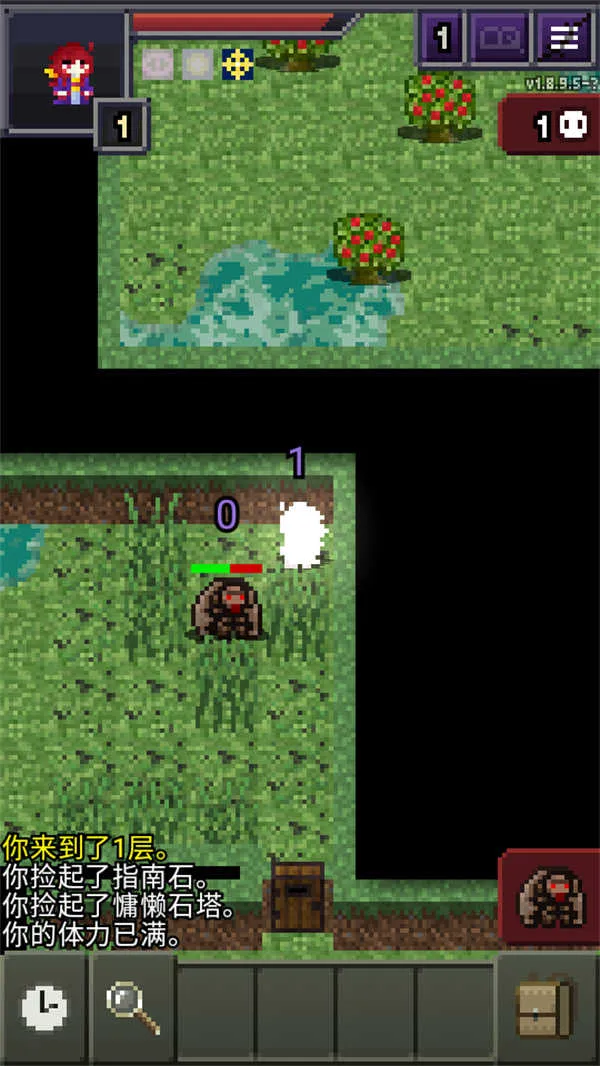 夜临东方地下城(像素冒险游戏) 夜临东方地下城(像素冒险游戏)