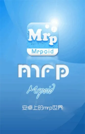 Mrpoid(mrp游戏模拟器) Mrpoid(mrp游戏模拟器)