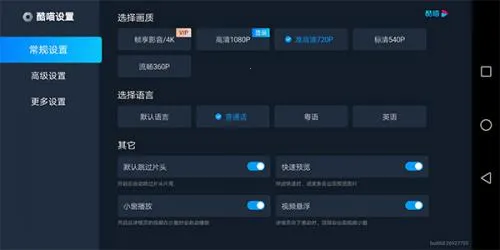 酷喵影视(视频播放软件) 酷喵影视(视频播放软件)