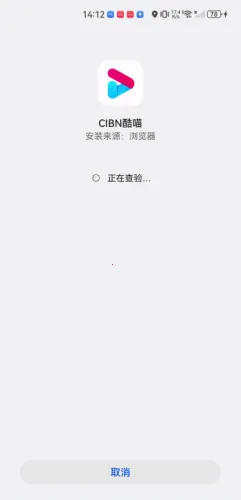 酷喵影视(视频播放软件) 酷喵影视(视频播放软件)