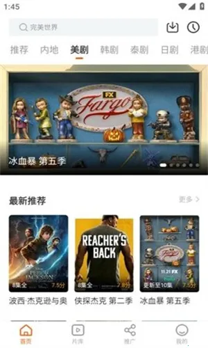 Ӱ(ֻӰƽ̨)v1.2.0 ٷ