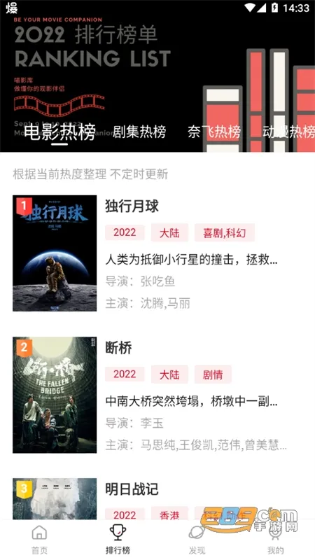 Ӱ(ӰԴƽ̨)v3.0.4 ׿