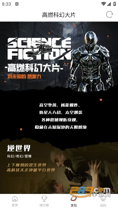 Ӱ(ӰԴƽ̨)v3.0.4 ׿