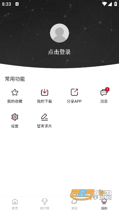 Ӱ(ӰԴƽ̨)v3.0.4 ׿