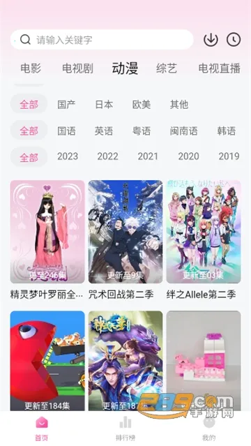 Ӱ(ӰԴƽ̨)v3.0.4 ׿