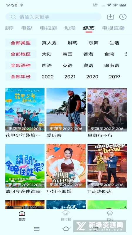 喵影库(影视资源平台) 喵影库(影视资源平台)