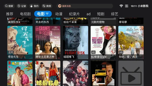 СӰԺ2025ٷ°汾v1.2.6 Ѱ