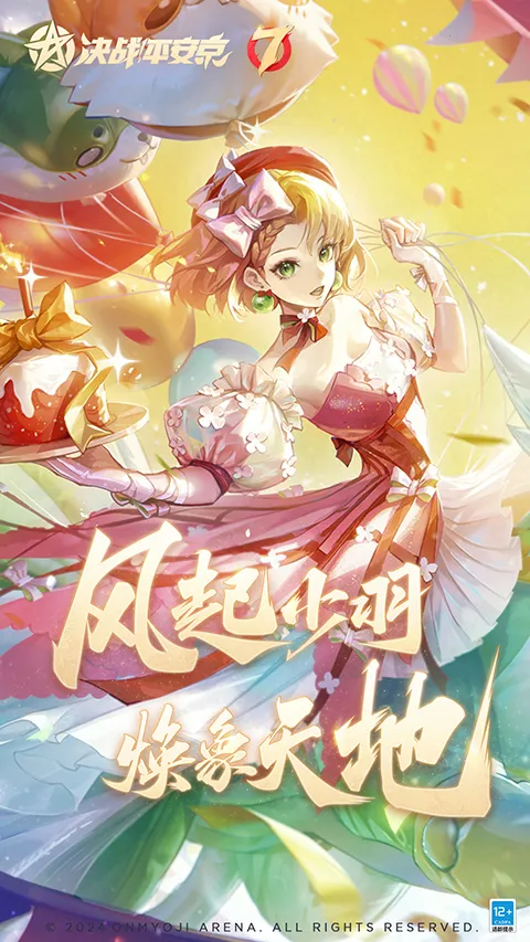 小米影院2025官方最新版本 小米影院2025官方最新版本