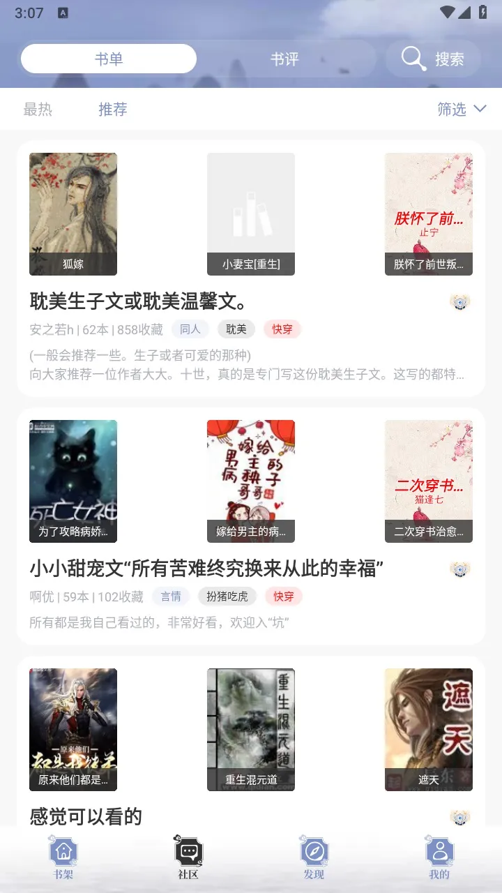 ĢС˵(С˵Ķ)v1.7.0 Ѱ