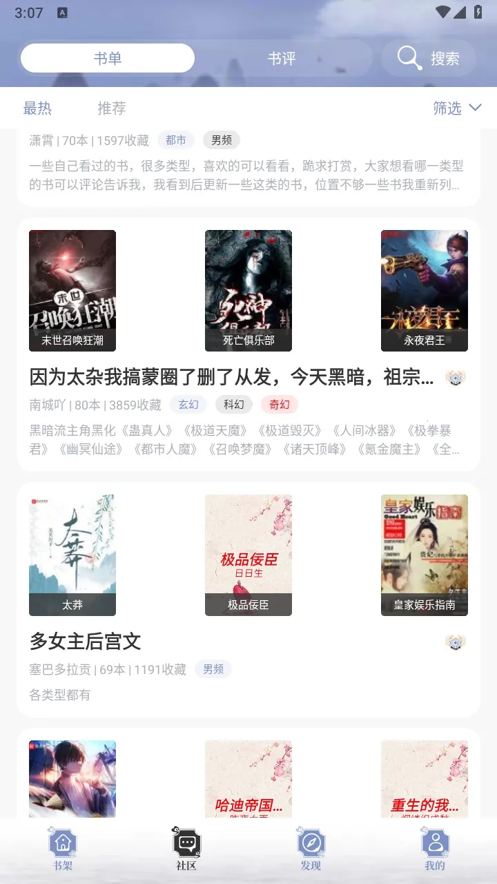 ĢС˵(С˵Ķ)v1.7.0 Ѱ