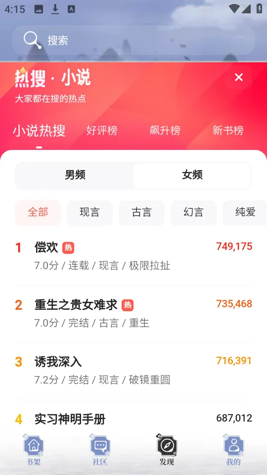 ĢС˵(С˵Ķ)v1.7.0 Ѱ