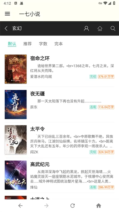 һС˵(С˵Ķ)v1.0 ֻ