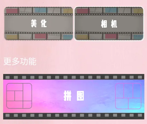 可甜贴纸相机2025官方最新版本 可甜贴纸相机2025官方最新版本