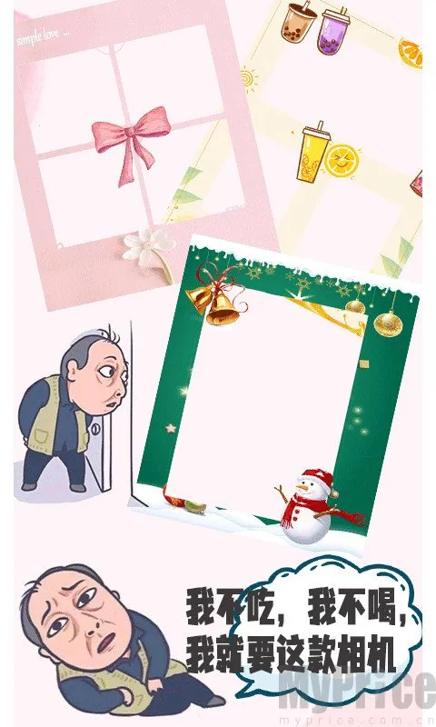 可甜贴纸相机2025官方最新版本 可甜贴纸相机2025官方最新版本