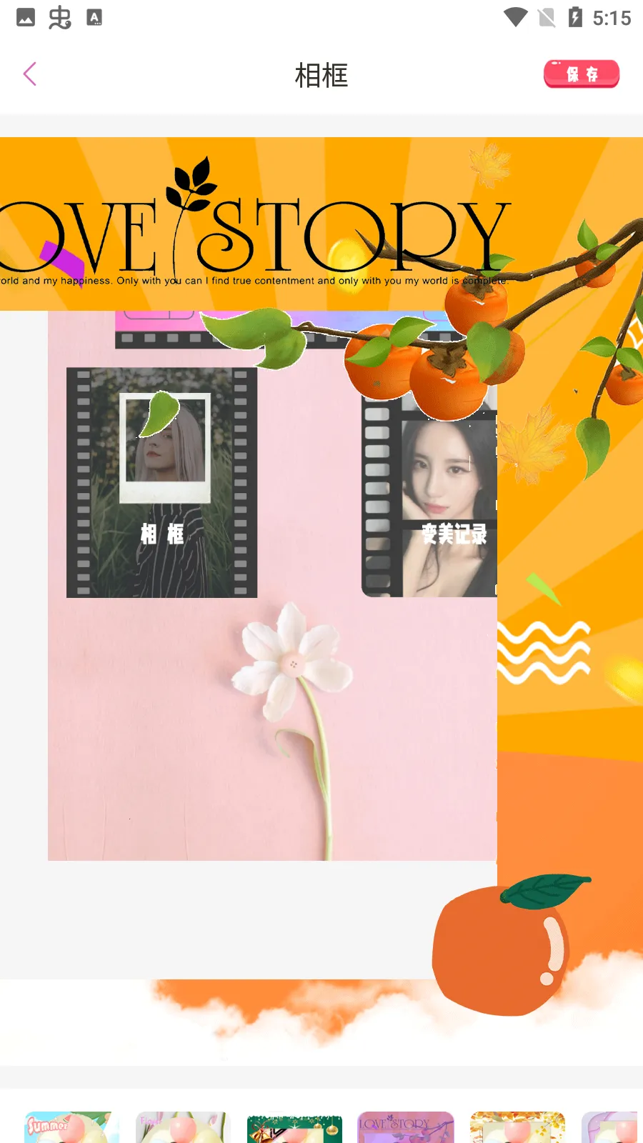 ֽ2025ٷ°汾v1.0 ֻ