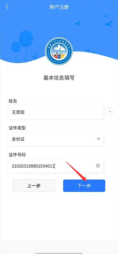 新疆智慧人社2025下载安装 新疆智慧人社2025下载安装