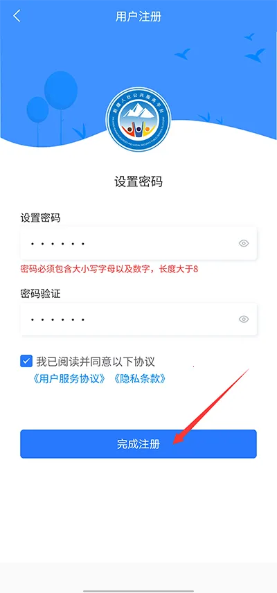 新疆智慧人社2025下载安装 新疆智慧人社2025下载安装