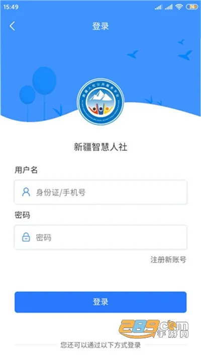 ½ǻ2025ذװv3.2.1 ٷ