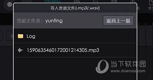 玩酷电音安卓版手机版 玩酷电音安卓版手机版