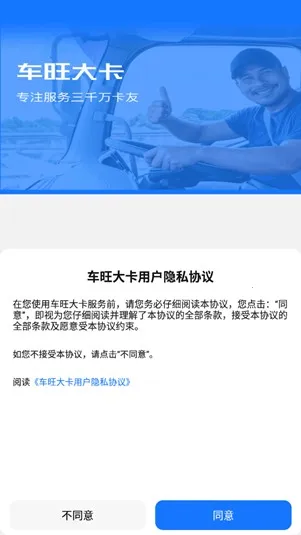 旧版大卡版本2025官方正版 旧版大卡版本2025官方正版