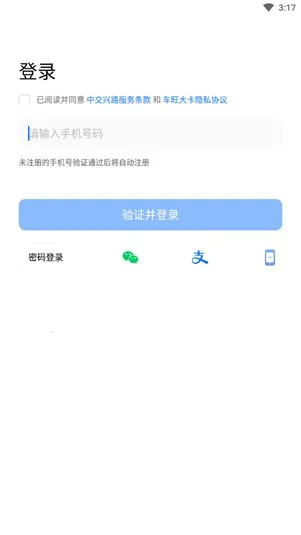旧版大卡版本2025官方正版 旧版大卡版本2025官方正版