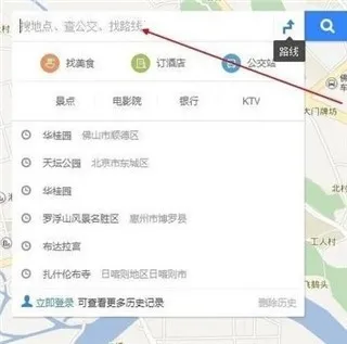 百度地图(车机导航软件) 百度地图(车机导航软件)