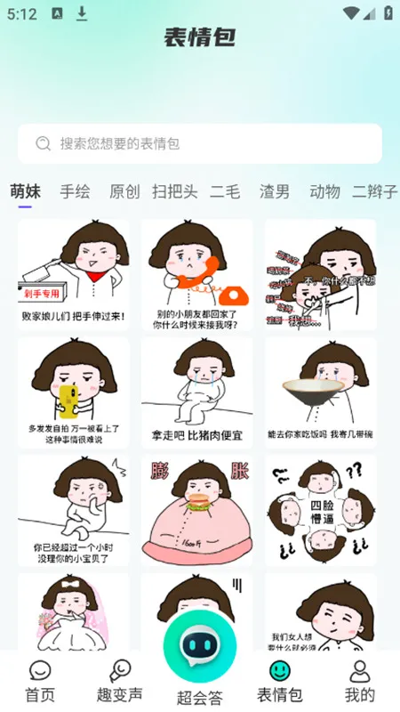 AIȫ뷨(빤)v1.2.6 Ѱ