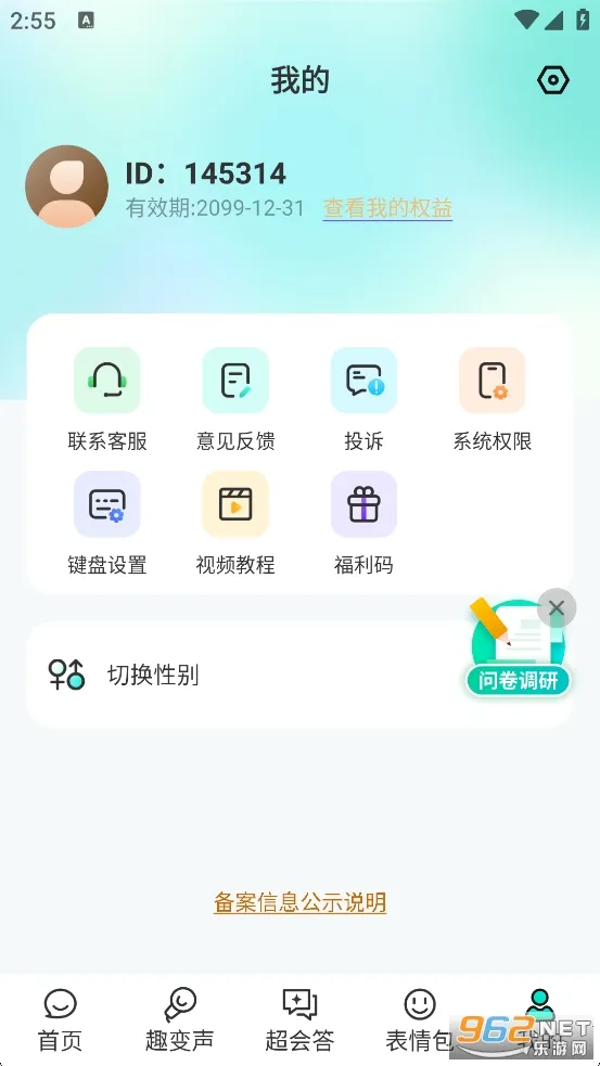 AIȫ뷨(빤)v1.2.6 Ѱ