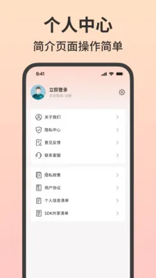 ѳKȫ2025°汾v1.0.0 ֻ