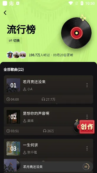 妙音工厂(音乐创作软件) 妙音工厂(音乐创作软件)