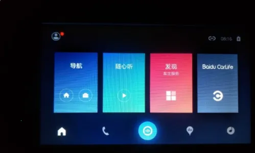 carlife2025°汾v8.7.1 ٷ