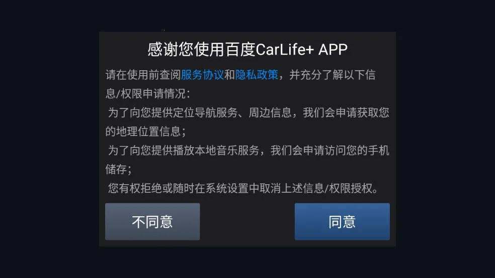 carlife2025°汾v8.7.1 ٷ