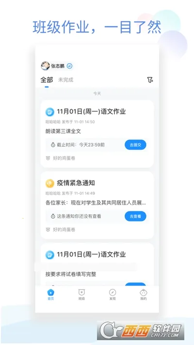 ༶Сܼ(༶)v3.5.8 ֻ