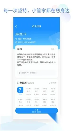 ༶Сܼ(༶)v3.5.8 ֻ