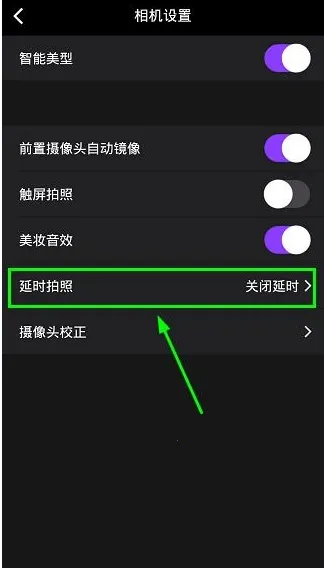 美妆相机(美妆拍照软件) 美妆相机(美妆拍照软件)