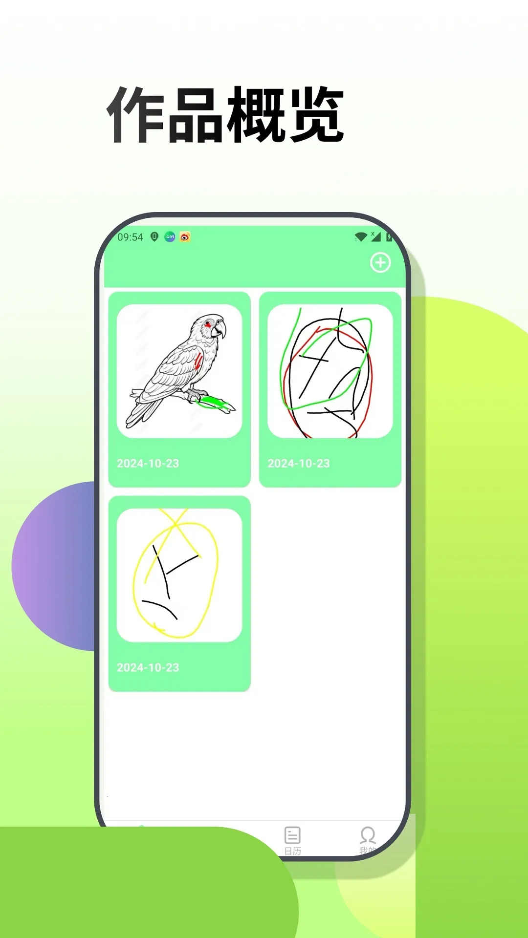 λͿͿ2025ٷ°汾v10.0.5 ׿