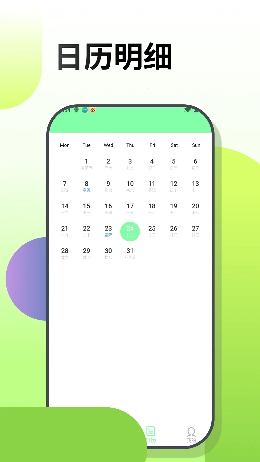 λͿͿ2025ٷ°汾v10.0.5 ׿